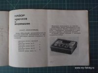 Колюбакинский каталог 1970 011.jpg