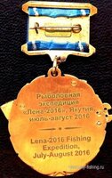 Lena2016 Lenok3r.jpg