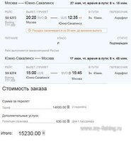 билет.jpg