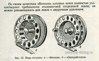 Вятская и Охотрыбспорт.jpg