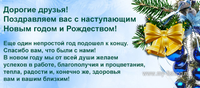 Мульти-фиш график работы.png