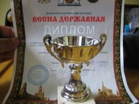 2009 Старка май 005 мини.jpg