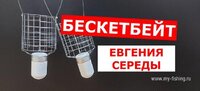 Кормушка Баскетбейт Евгения Середы..jpg