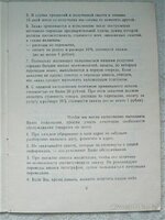 P1110091.JPG