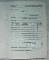 P1110099.JPG