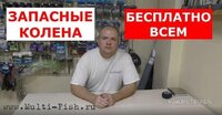 Бесплатные запасные части всем покупателям магазина..jpg