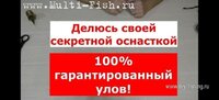 Лучший фидерный монтаж-оснастка для фидера самая уловистая.jpg