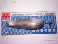 Свирь!! (1).jpg