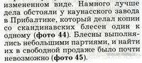Каунасс....jpg