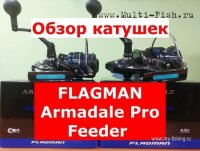 Катушка Флагман Армадеил 40кб.jpg