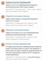 Screenshot_2023-09-16-18-13-36-996_com.android.chrome.jpg