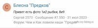 Screenshot_2023-09-16-18-14-07-691_com.android.chrome.jpg