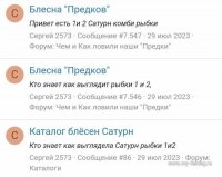 Screenshot_2023-09-16-18-14-34-659_com.android.chrome.jpg