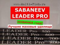 Sabaneev Leader Pro 40кб.jpg