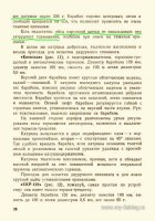 Matveev2.jpg