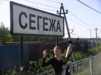 Карелия2009 015.jpg