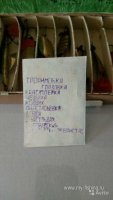 Набор большой УООР (3).jpg