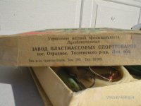 Набор от Блесны (3).JPG