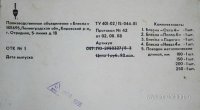 8457346746.JPG