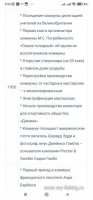 Screenshot_2025-03-06-09-52-17-162_com.android.chrome.jpg