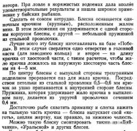 IMG_1862 — копия.jpg