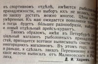IMG_1913 — копия.jpg