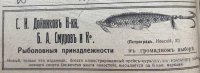 IMG_1918 — копия.jpg
