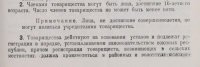 5e09582464a53a830c78e305e2b2b5132f1afcee — копия.jpg