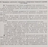 89a910504697488f0315844aad9ddac1459ddc0c — копия.jpg