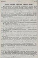 d0745a0359fa5c3dcf259b30a5ed00a83b5552d4 — копия.jpg