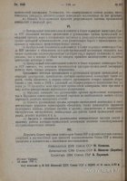152d6a458aafcfafc8e9054b5004b0f294dfa409.jpg