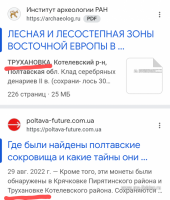 Screenshot_20250629-190328~2.png
