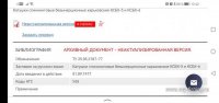 Screenshot_20250824_134226_ru.yandex.searchplugin.jpg