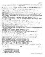 Screenshot_20250811-221805.jpg