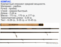 Скриншот 19-09-2025 120611.png