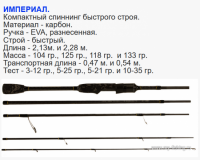 Скриншот 19-09-2025 120622.png