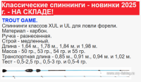 Скриншот 19-09-2025 120634.png
