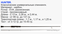 Скриншот 19-09-2025 120647.png