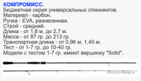 Скриншот 19-09-2025 120658.png
