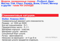 Скриншот 19-09-2025 120706.png