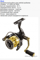 Скриншот 19-09-2025 120746.png