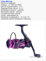Скриншот 19-09-2025 120755.png