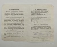 IMG20251009232510~2.jpg