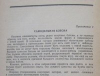 Изображение с камеры 168.jpg