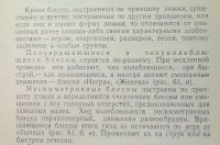 б.jpg