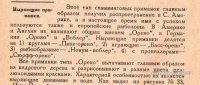 п.jpg