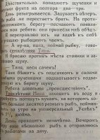 IMG_2726.jpeg