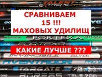 Сравнение махов 7м 15шт. 1мб..jpg