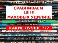 Сравнение махов 7м 15шт. 40кб..jpg