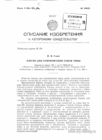 бур.png